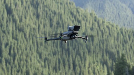 Haut parleur - DJI M3T